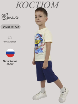 01-129-3 Комплект фуфайка+шорты для мальчика Luneva