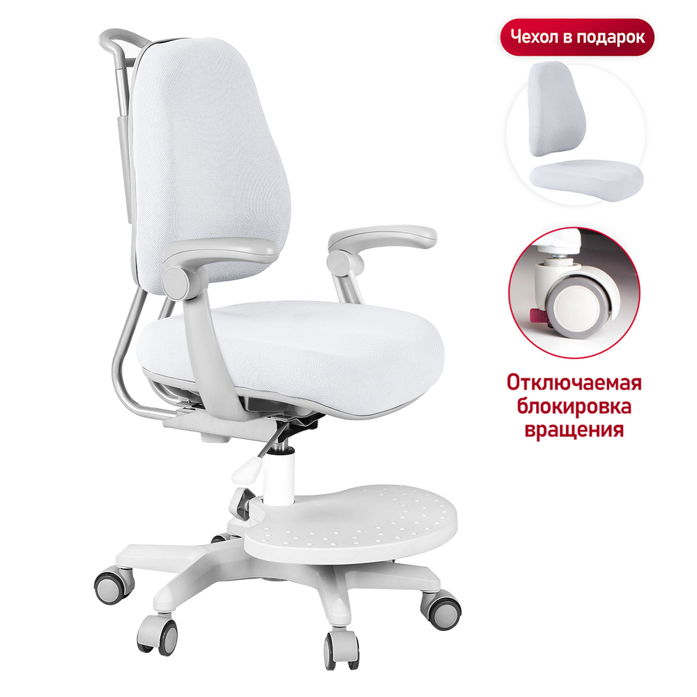 Эргономичное кресло Anatomica Ragenta с подлокотниками и подставкой для ног