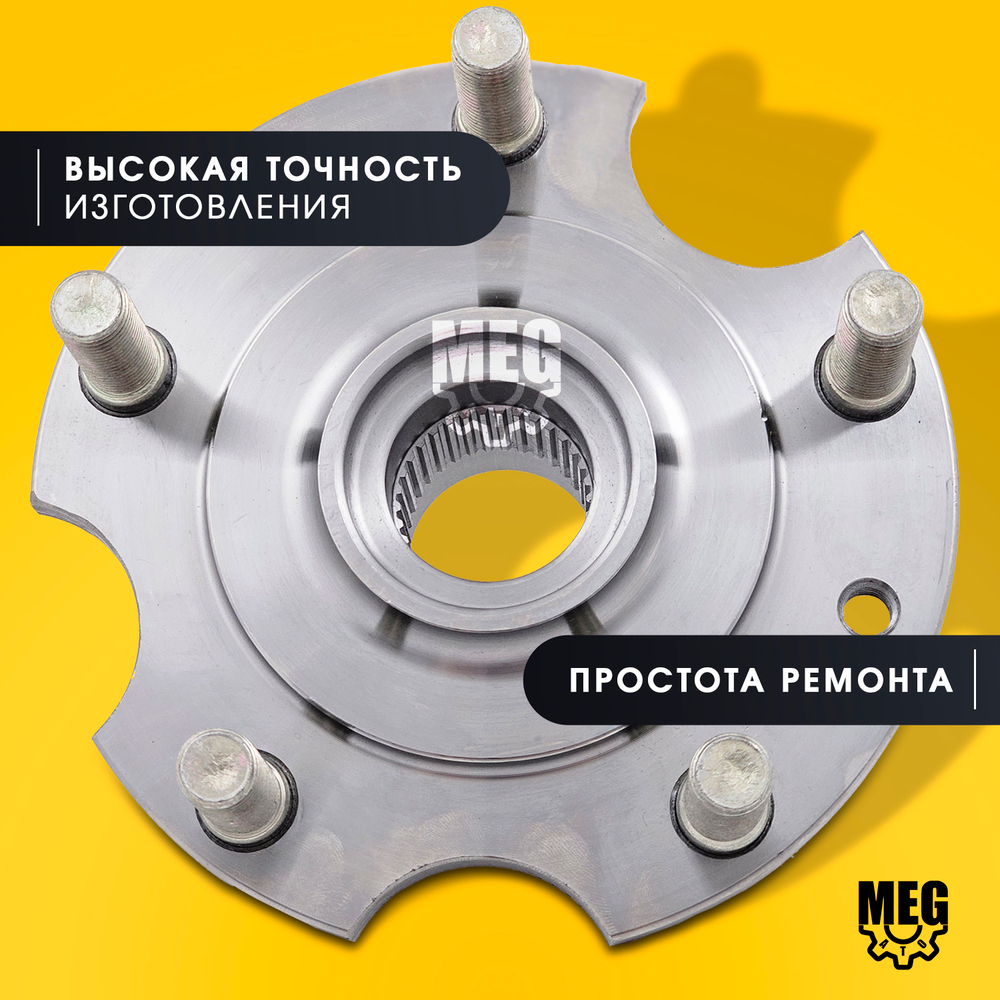 Ступица передняя полноприводная, 23107-3103013