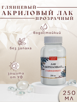 Лак покрывной мебельный «Глянцевый»