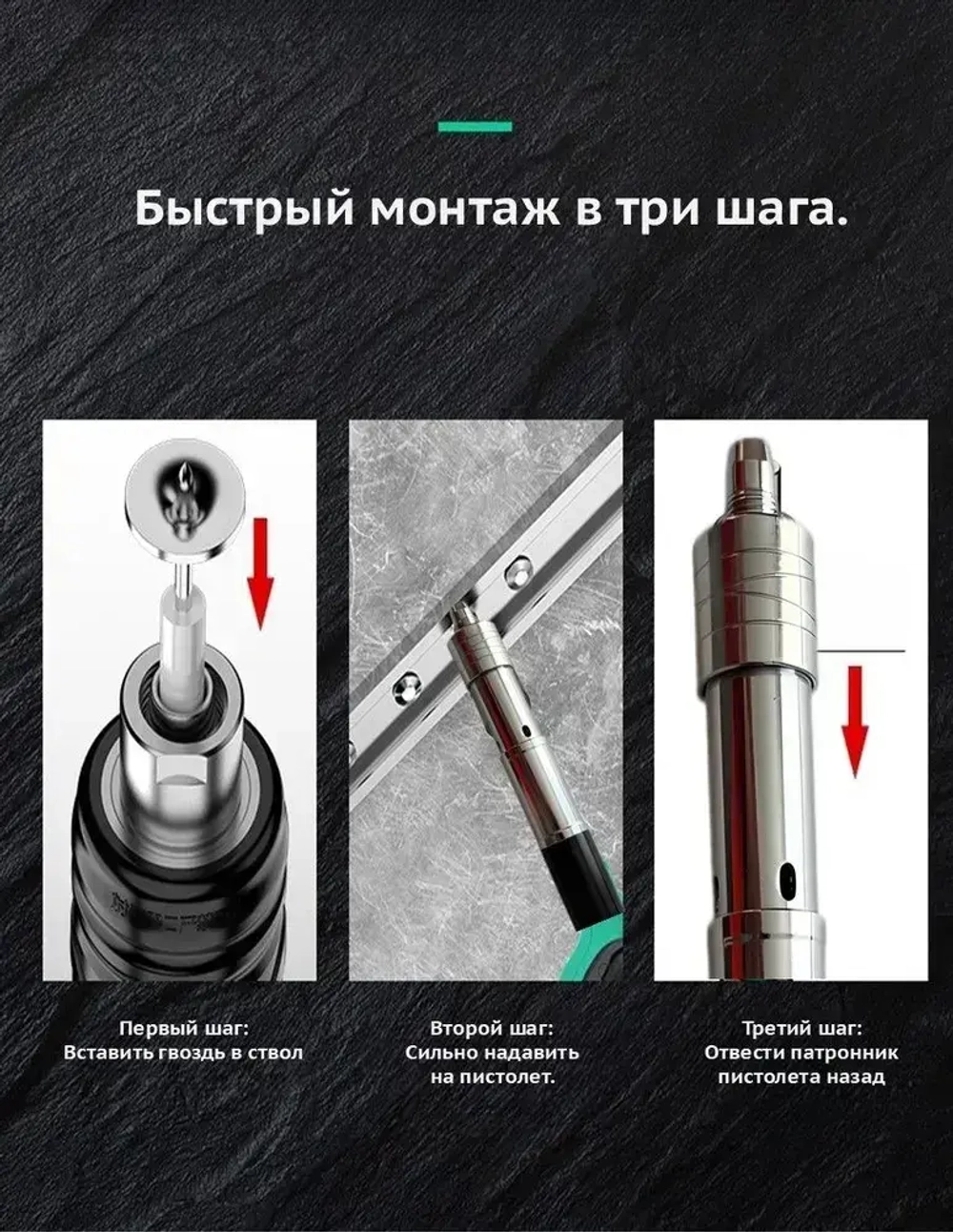 Гвозди для пневматического гвоздезабивного пистолета 27мм (42mm)400 шт.