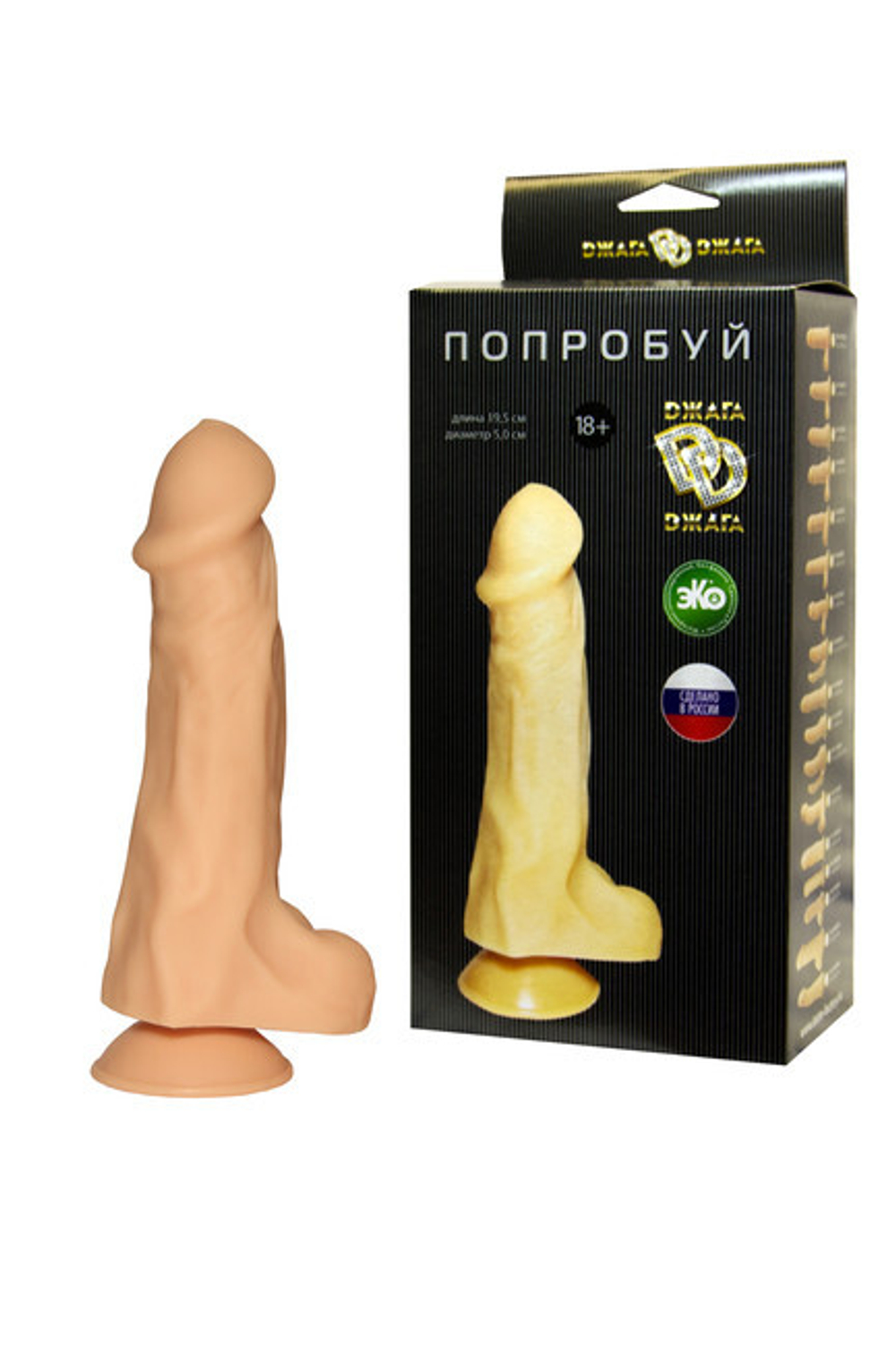 Фаллоимитатор на присоске Джага Джага, 19,5 см (Цвет: телесный)