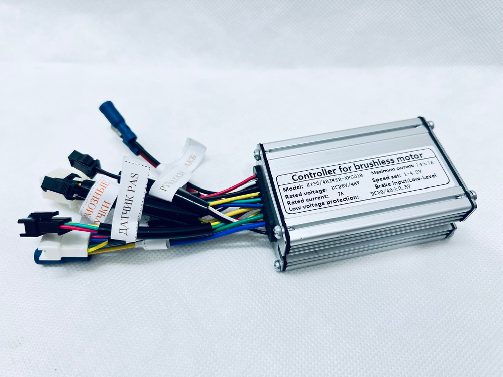 Контроллер КТ + Дисплей LCD-5