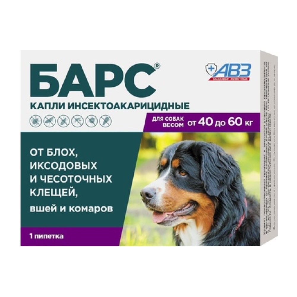 Барс капли инсектоакарицидные для собак от 40 до 60 кг (1 пип. по 4,02 мл)