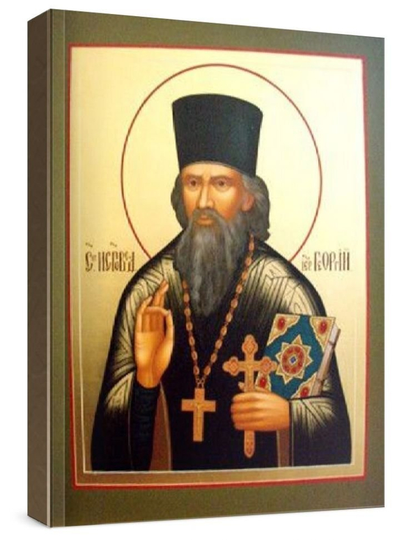 Георгий Коссов (рукописная икона)