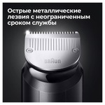 Триммер 6 в 1 Braun MGK7320