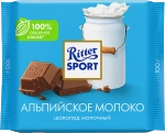 Шоколад Молочный с альпийским молоком Ritter Sport 100г