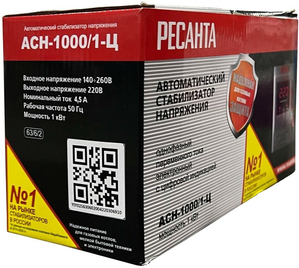 Стабилизатор РЕСАНТА АСН-1000/1-Ц, 1000Вт, 140-260В, напольный, 63/6/2