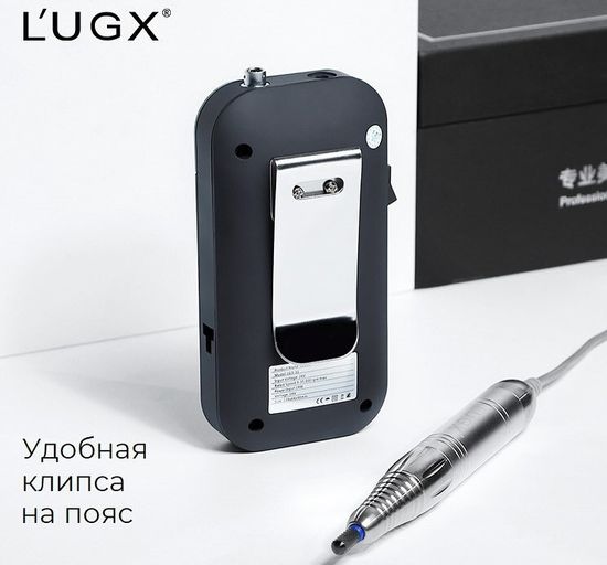 Машинка для аппаратного маникюра аккомуляторный, бесщеточный 35000 об/мин LUGX 609