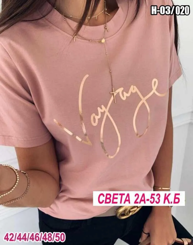 Футболка 413772 (0454640727) Fabrika