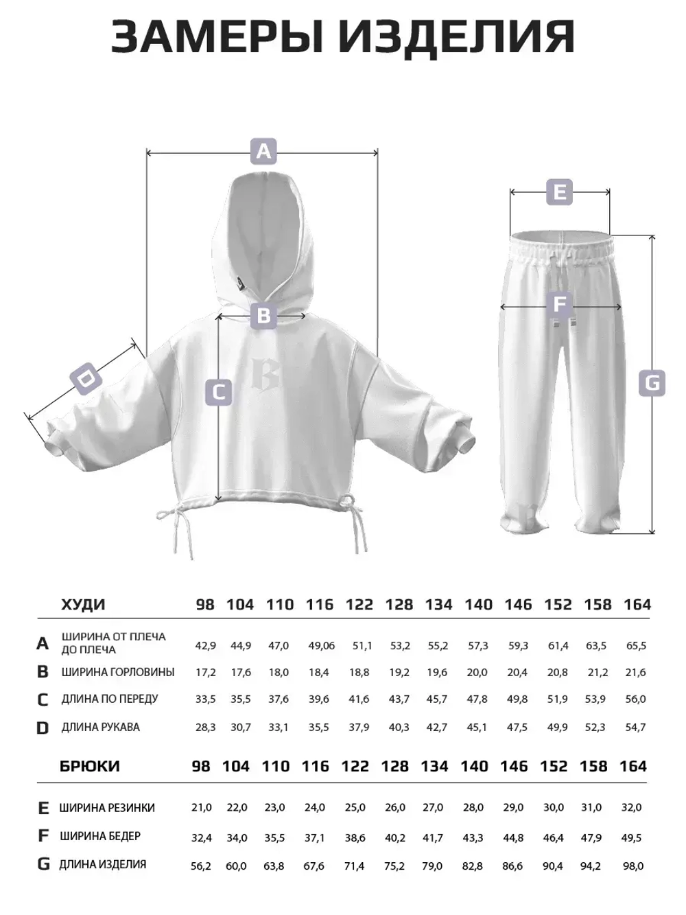 Спортивный костюм для девочки в школу