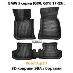 коврики эва в авто для bmw 5 серии g30/g31 от supervip