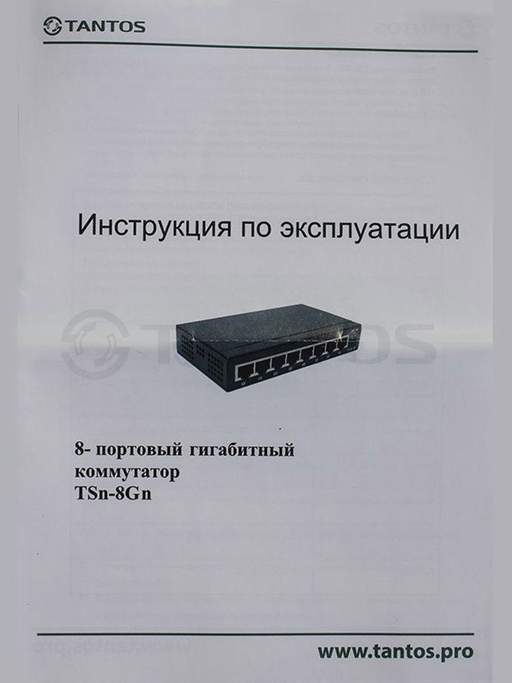 Коммутатор TSn-8Gn