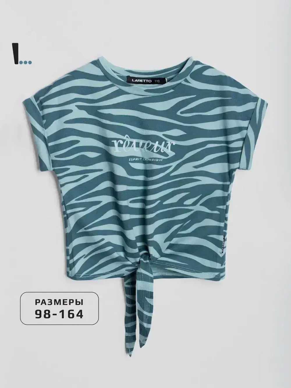 Футболка для девочки на завязках