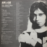 Jim Steinman / Bad For Good (LP+7" Vinyl Single)