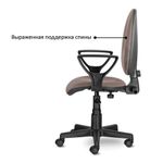 Кресло BRABIX "Prestige Ergo MG-311", регулируемая эргономичная спинка, ткань, черно-синее, 531876