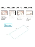 Коврик для лестницы со светящимся рисунком 22x70 см, 5 штук