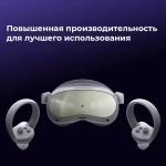 Pico 4 Pro VR 512GB Новый