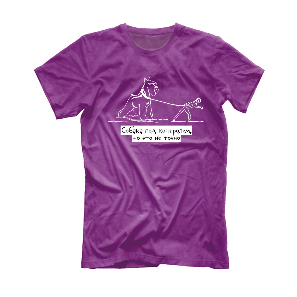 Футболка "Шнауцер под контролем"
