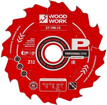 Диск пильный 190x30x1,8/1,1 A=18° ATB + 8° SHEAR Z=12 Woodwork 27.190.12