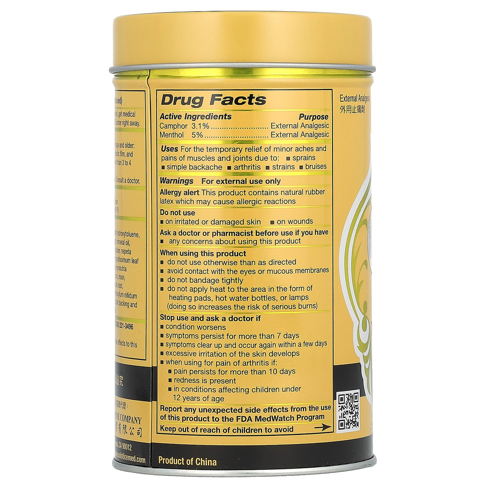 701 DIEDA ZHENTONG YAOGAO, лечебный пластырь, 1 шт.