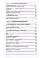 От звезды до воды