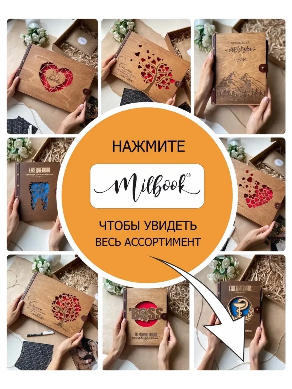 Уголки для фотографий/300 шт.