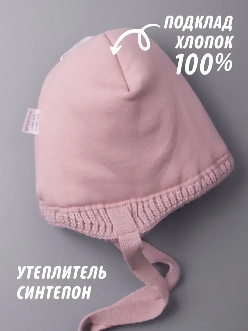 Шапка детская зимняя вязаная с помпоном