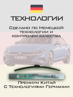 Щетки стеклоочистителя HUOYE Y8 650/475 мм на Nissan Pathfinder | Push button