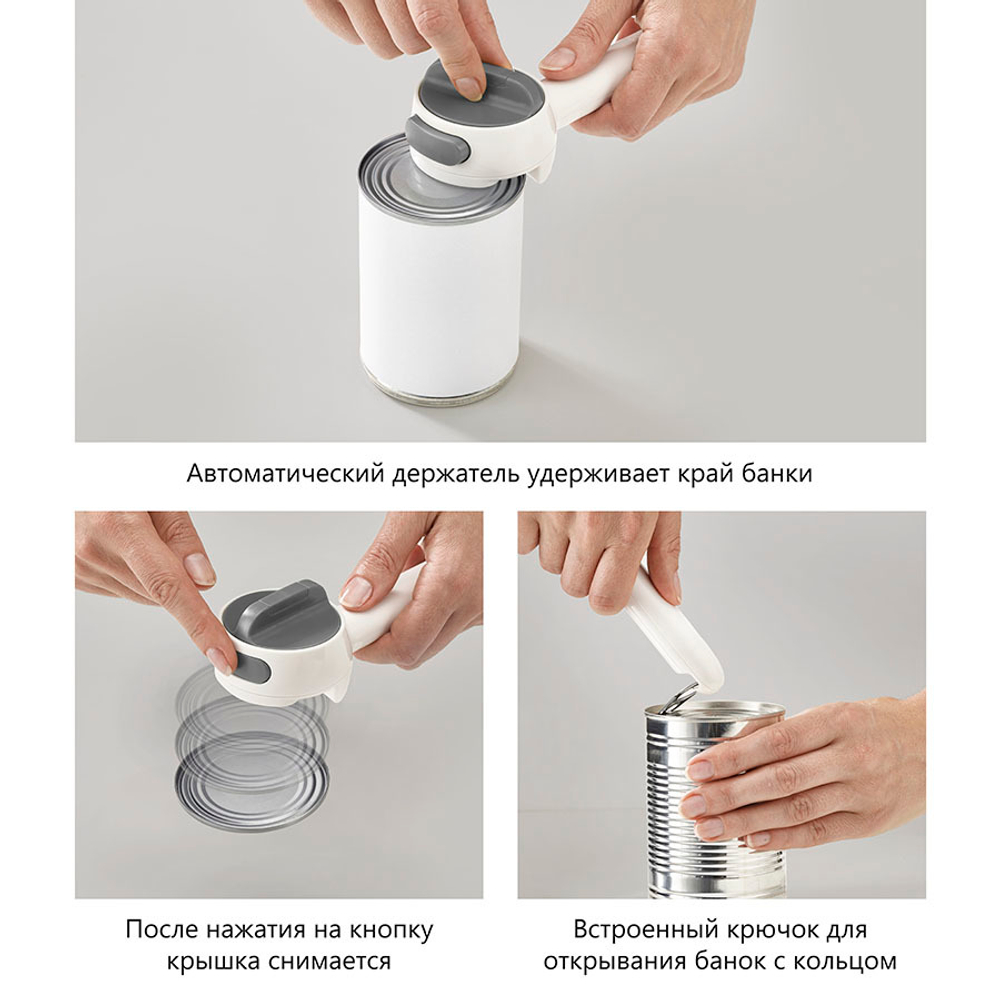 Нож консервный  CanDo Plus Joseph Joseph 20098