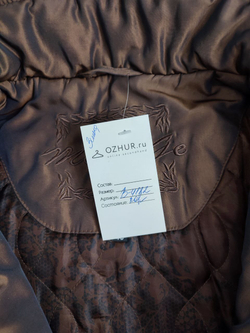 Куртка Mirage зимняя 52 размер