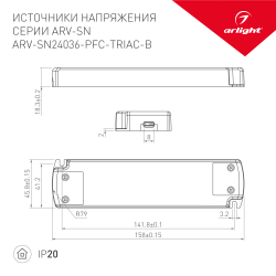 Блок питания ARV-SN24036-PFC-TRIAC-B (24V, 1.5A, 36W) (Arlight, IP20 Пластик, 3 года) 027633