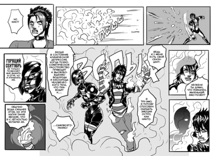 Комикс Причудливые Авантюры Жожо (лимитированная обложка)