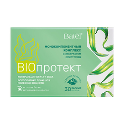 Batel. Монокомпонентный комплекс с экстрактом спирулины "BIOпротект"