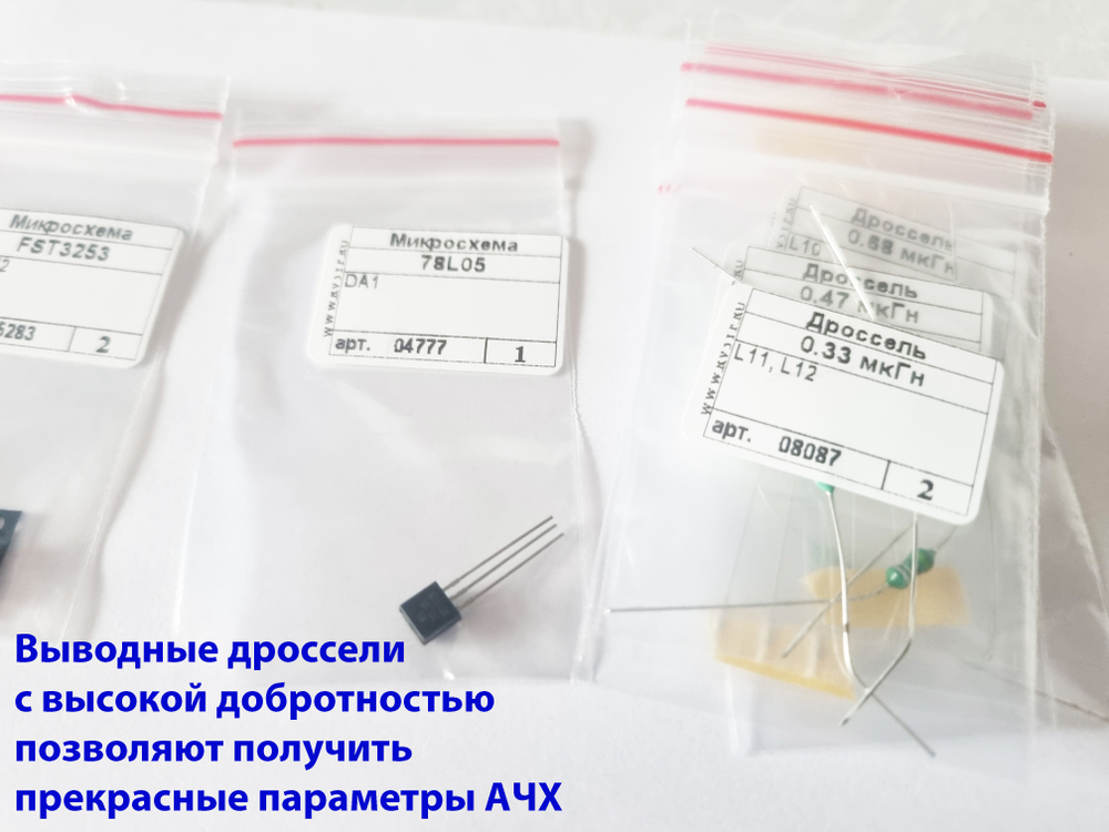 Мини-ДПФ на индуктивностях (1..30 МГц)