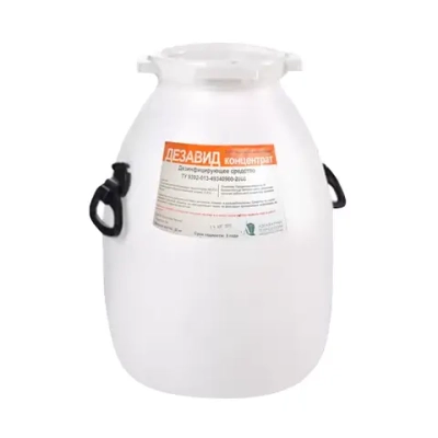 Дезавид-концентрат дезинфицирующее средство 32 кг