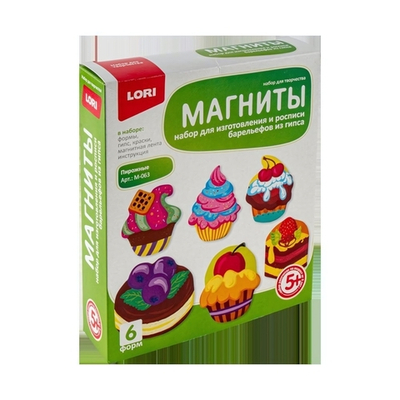 Магниты из гипса "Пирожные" (Lori)