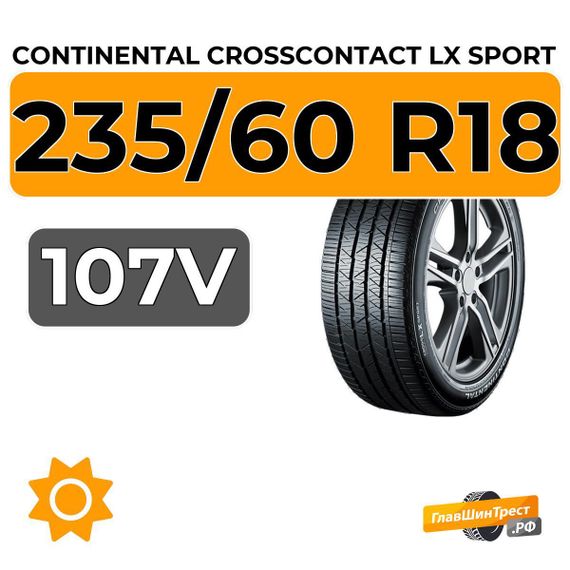 Continental CrossContact LX Sport 235/60 R18 107V XL