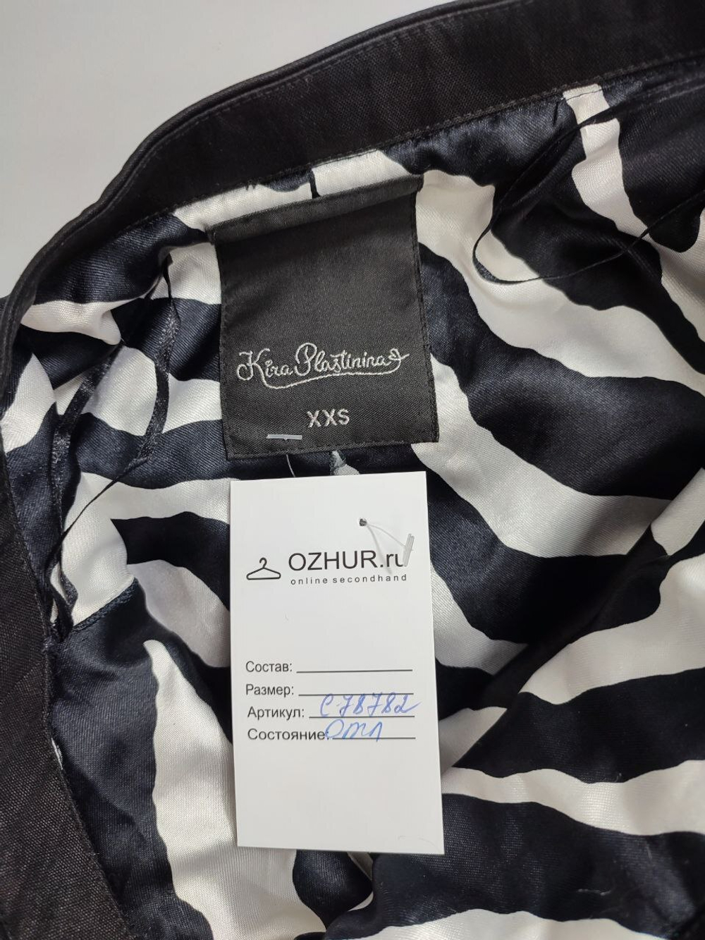 Платье Kira Plastinina коктейльное  40 размер