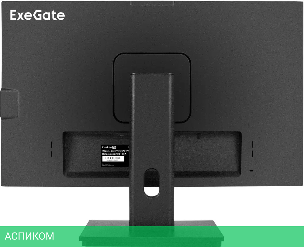 Монитор ExeGate SuperView EA2400A EX298879RUS