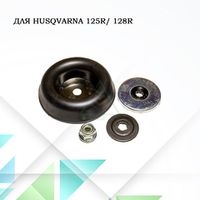 Шайбы редуктора