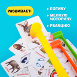 Настольная игра детей на реакцию и внимание «Весёлые молоточки», загадки, 2-4 игрока, 3+