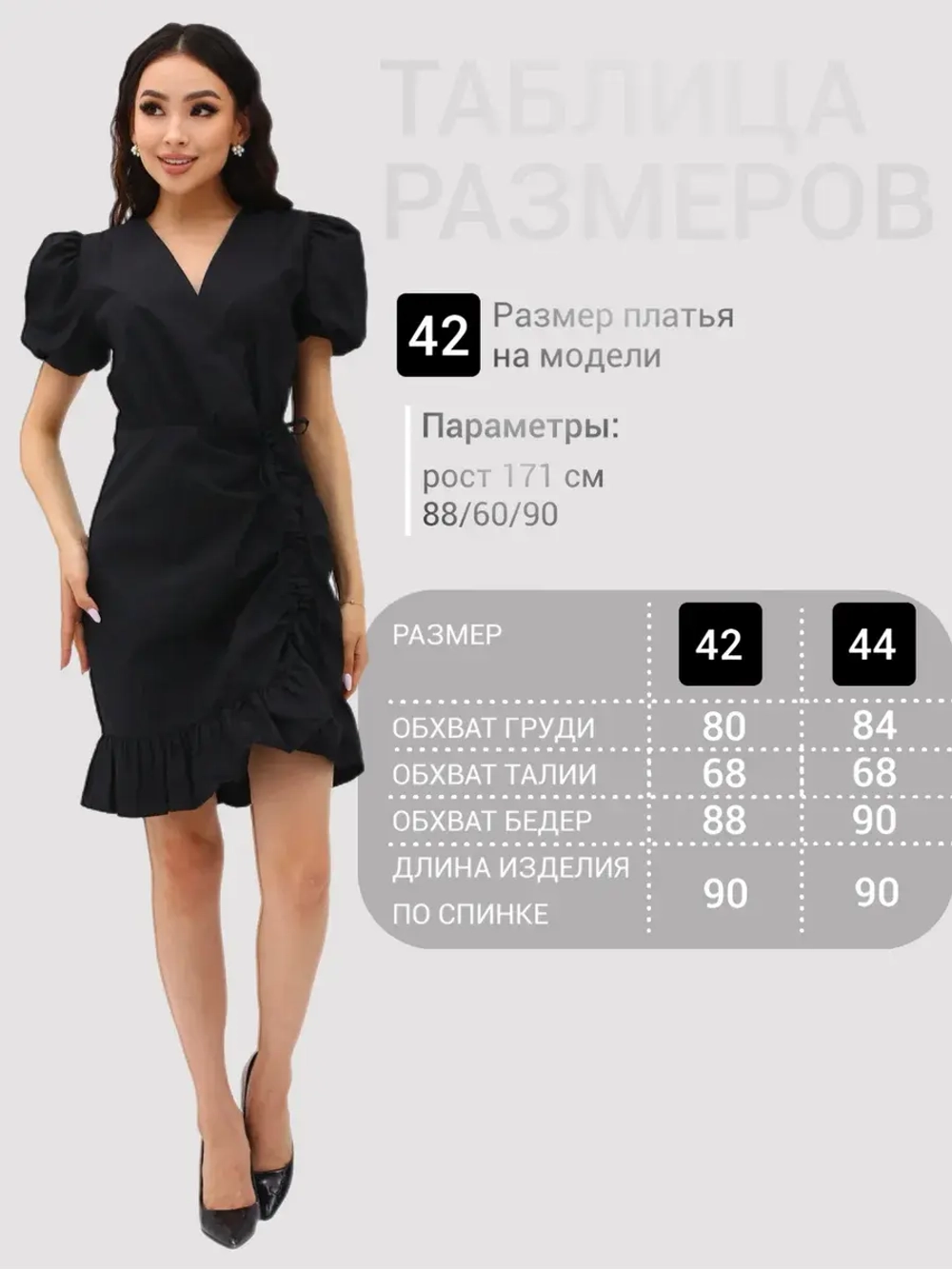 Платье летнее с завязками