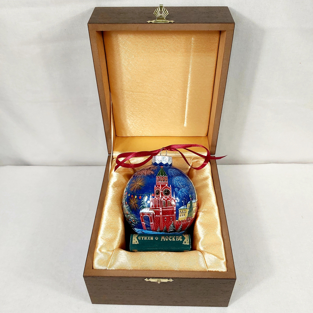 Набор шар новогодний с круговой росписью Палех "Москва" и стихи "О Москве" в футляре