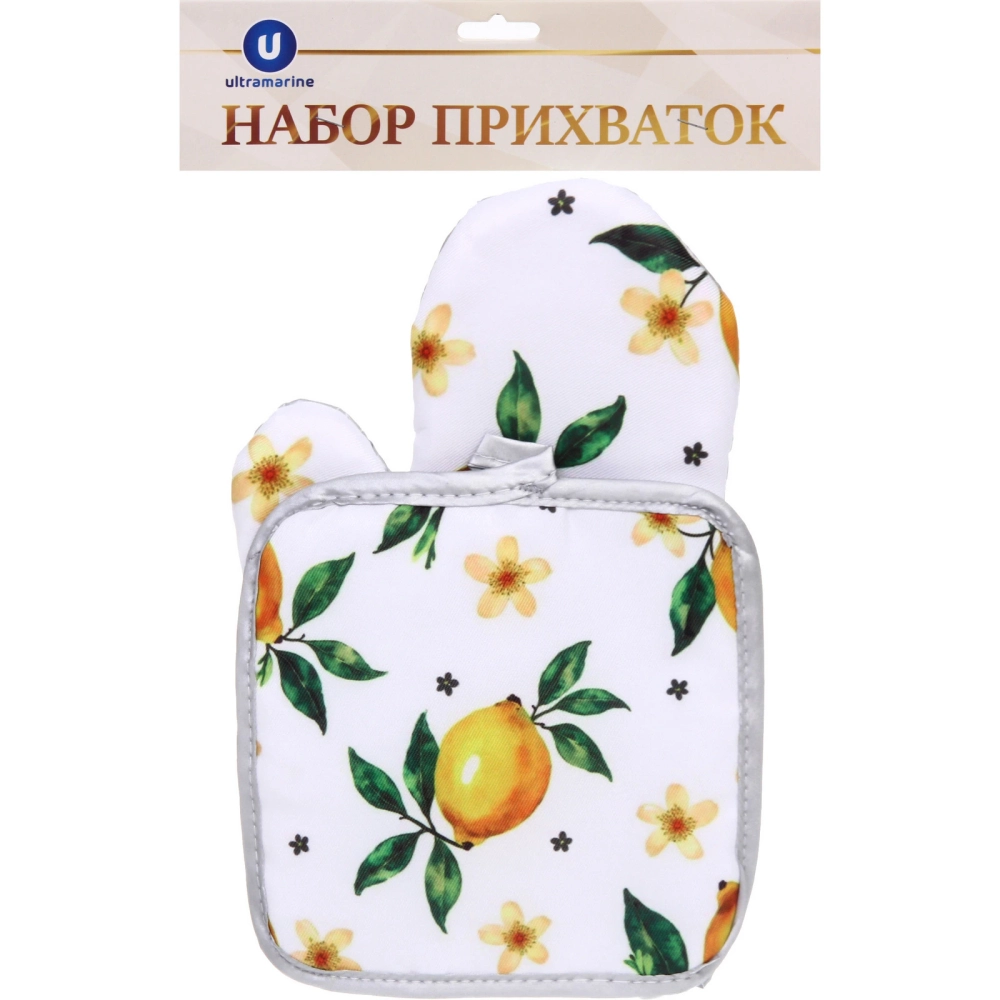 Прихватка в наборе с прихваткой-варежкой «Цитрус - Лимоны», 25,5*17 см, 17*17 см
