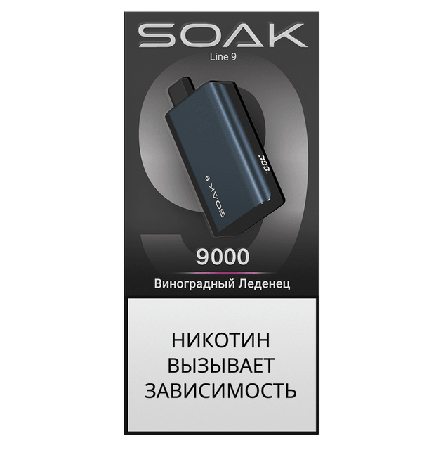 Одноразовый Pod Soak 9 dark blue - Grape Lolly (9000 затяжек)