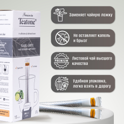 TEATONE, черный чай премиум качества Earl Grey,15 стиков