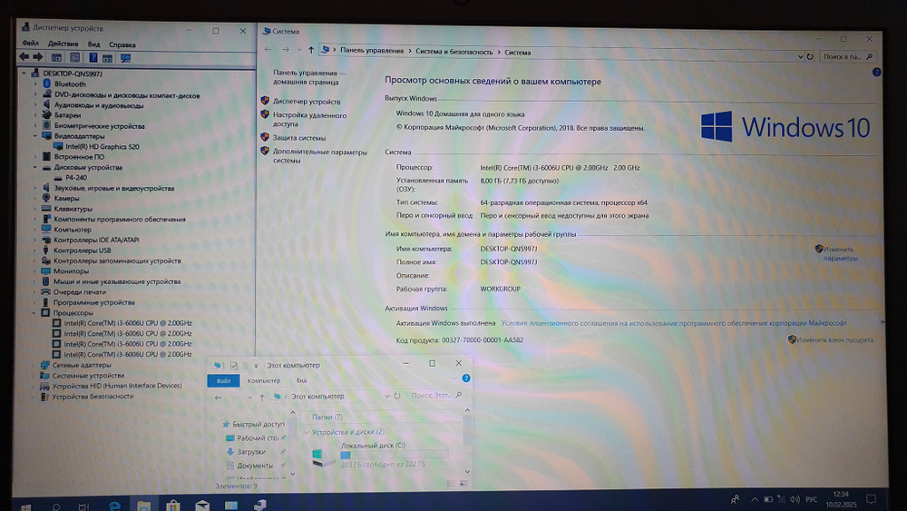 Ноутбук Lenovo i3-6/8Gb/FHD/IdeaPad V310-15ISK 80sy03rrrk/Windows 10
