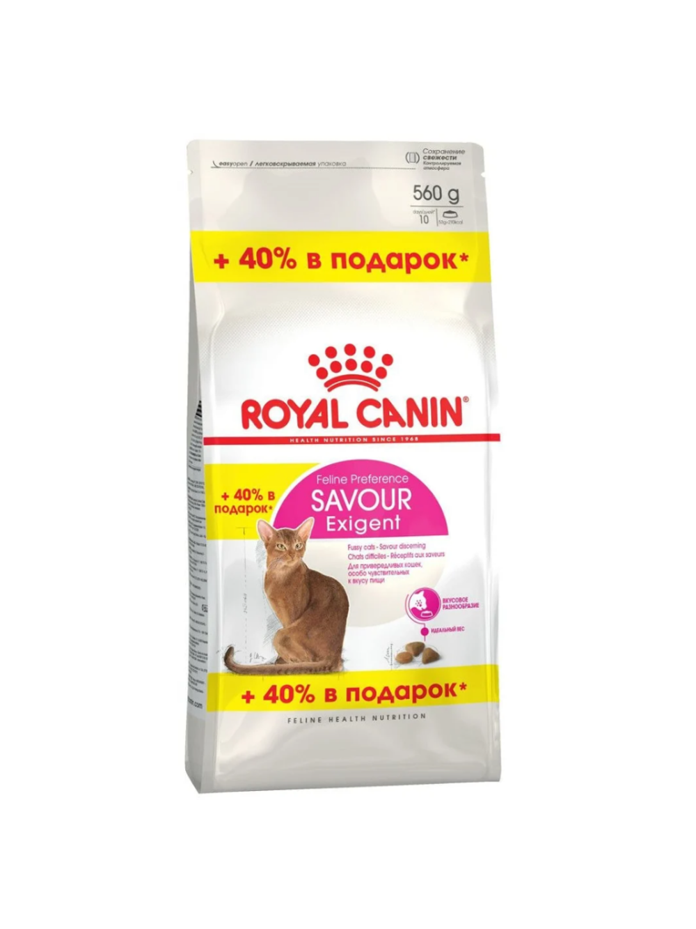 Royal Canin корм сухой для взрослых кошек привередливых к вкусу корма