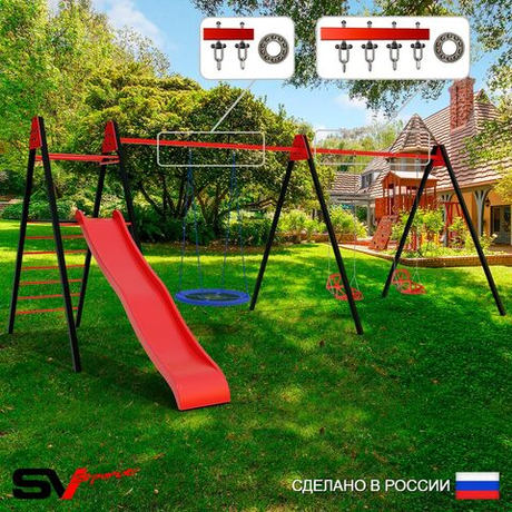 Уличные качели Sv Sport Maxi х 2 с горкой УК364П3 (5.8м/Гнездо Оксф. 100см/Со спинкой 2шт/Подвесы на подш 3к)